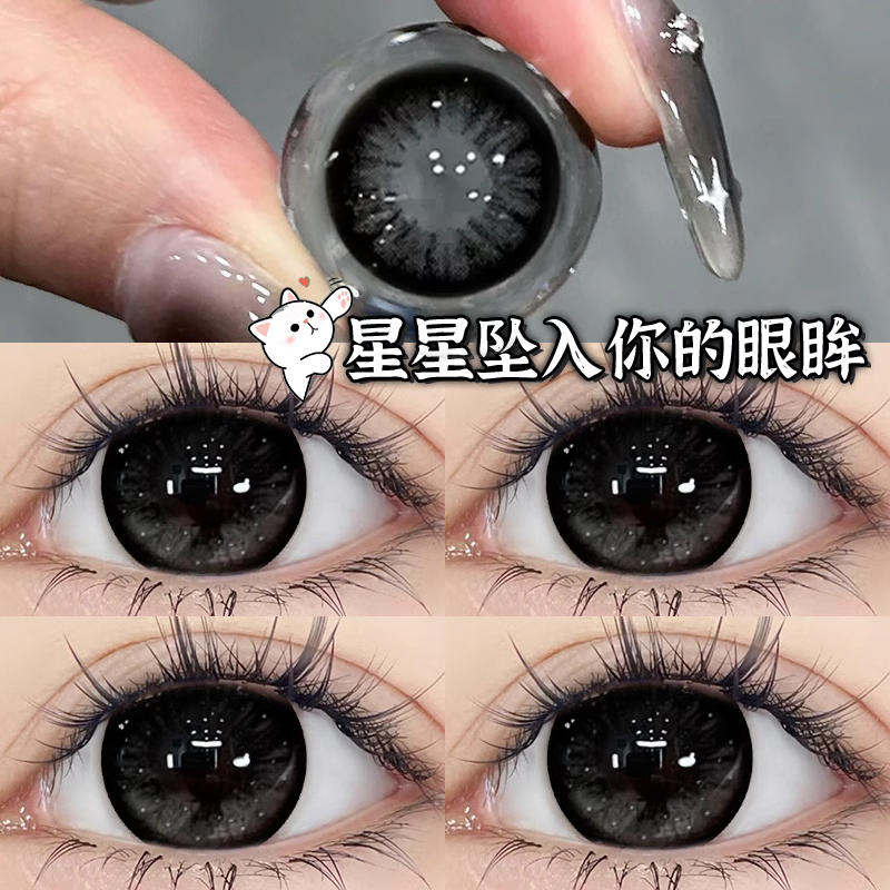 拍2副赠护理液+盒
