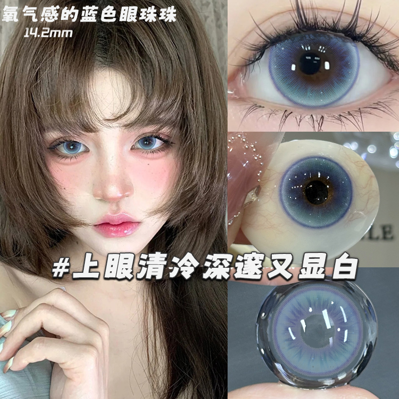 买一副送一副+送护理液+伴侣盒
