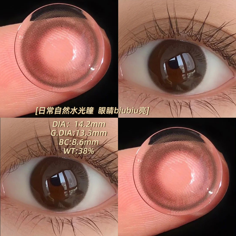 杏仁泡泡美瞳棕色年抛女小直径13mm自然日常半年抛隐形眼镜女EJL