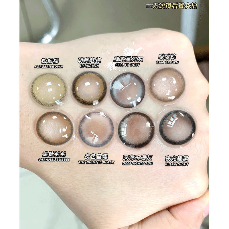 日抛10片装，两盒送润眼液