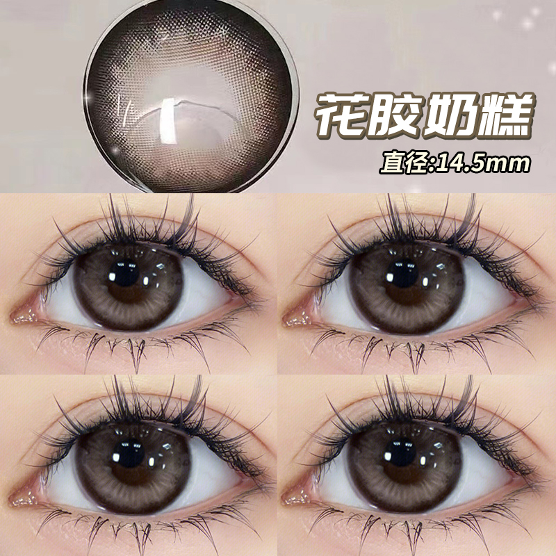 隐形眼镜半年抛温柔舒适美瞳大直径官网旗舰店正品年抛女爱漾