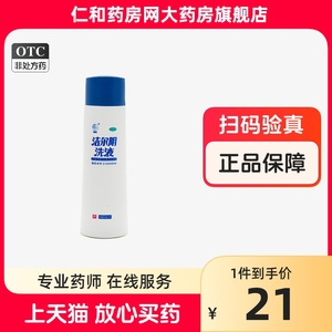 【恩威】洁尔阴洗液140ml/瓶