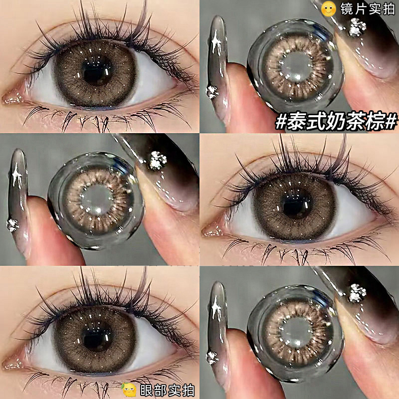 两副赠护理液  一副赠佩戴工具