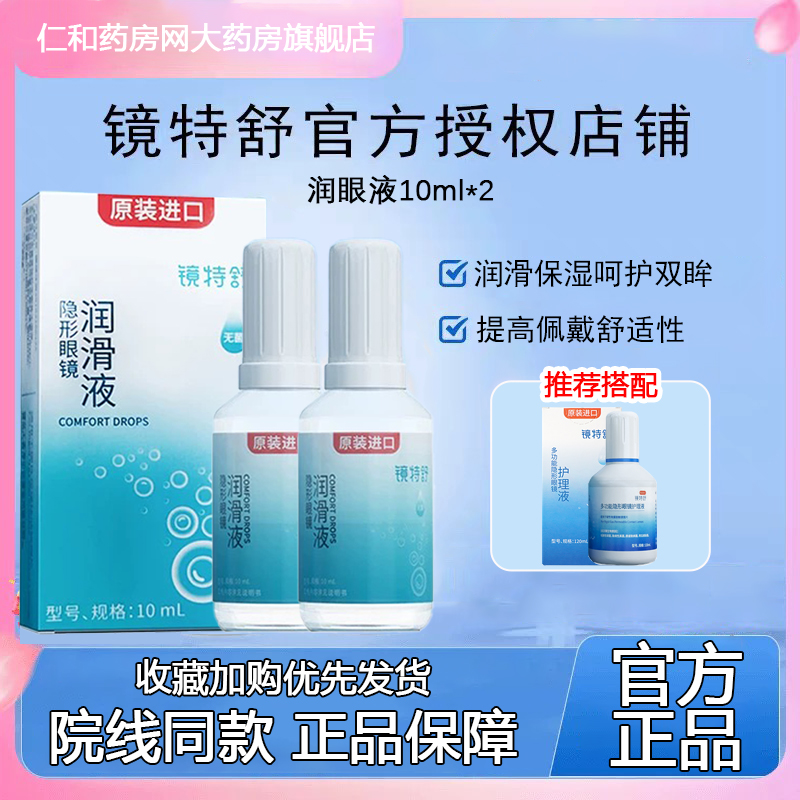 效期新鲜 现货速发