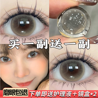 Tina媞娜官方正品美瞳半年抛缇娜自然款微混血小大直径隐形眼镜TN