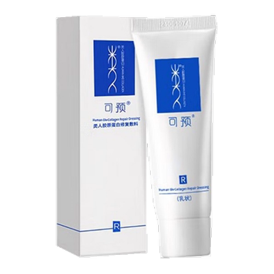 可预重组胶原蛋白医用修复敷料Rr型50g可愈N型乳膏保湿旗舰店TZC