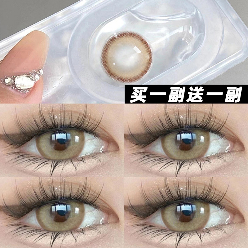 青木浅驼美瞳半年抛小大直径棕色正品官网年抛彩色隐形眼镜女爱漾