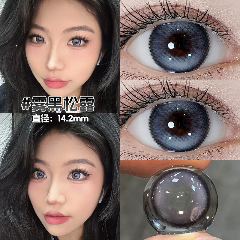 海昌润眼液+蓝色美瞳半年抛小直径显色轻混血官方正品旗舰店女dm1