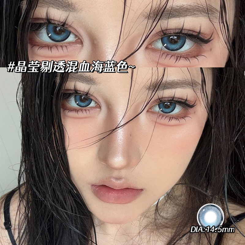 【买一副送一副+赠护理液~】