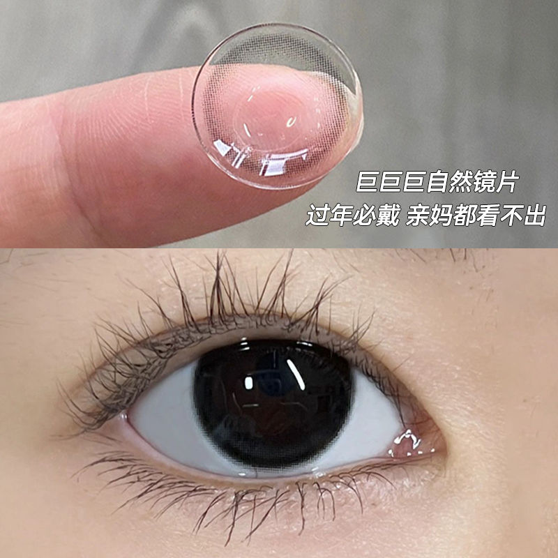 两副送护理液+盒