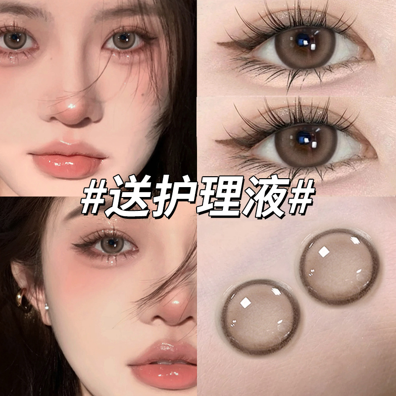 送伴侣盒+两件送润眼液
