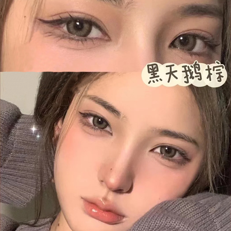 新品尝鲜价！下单送镜盒