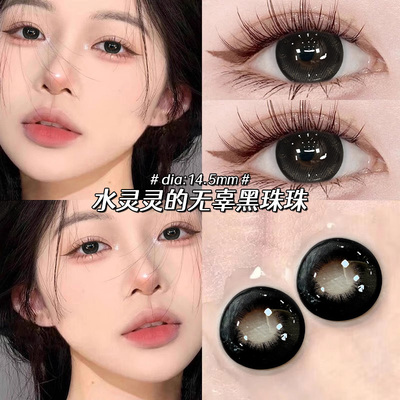 买一送一】凯达美瞳半年抛黑色自然款大直径隐形眼镜WF官方正品TN