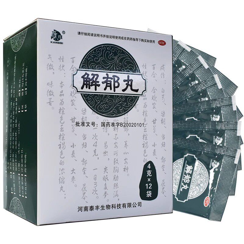 康祺 解郁丸 4g*12袋/盒( 每15丸重1g)