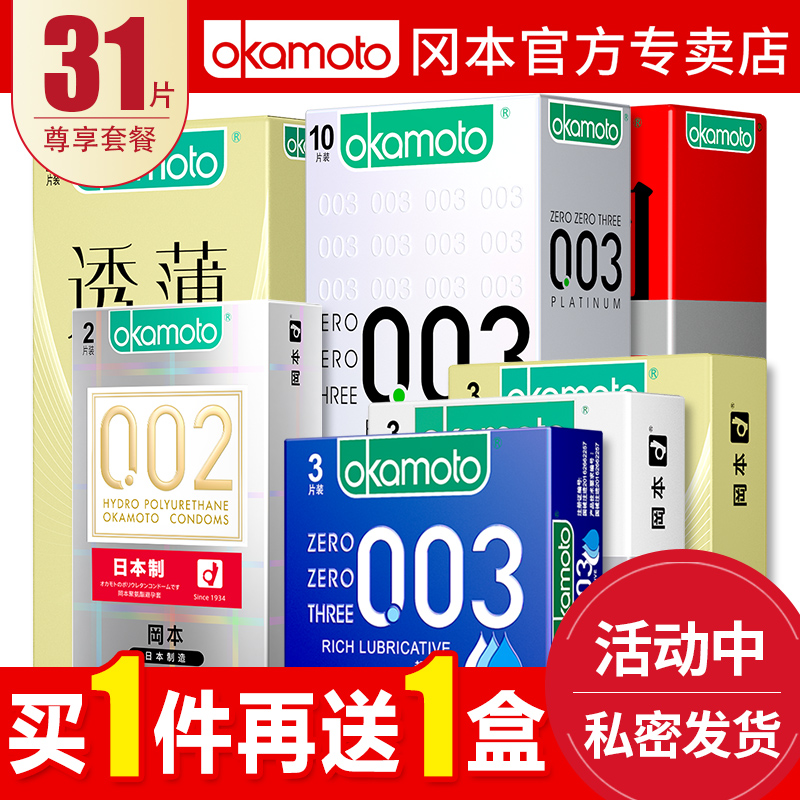 002¸Ô±¾±ÜÔÐÌ׳¬±¡003¸Ô±¾°²È«Ì×Ì׸ڱ¾001ÇéȤ³ÉÈËÓÃÆ·Æì½¢¼¶CR