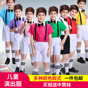 六一儿童演出服男童背带裤幼儿中小学生大合唱朗诵表演主持人礼服