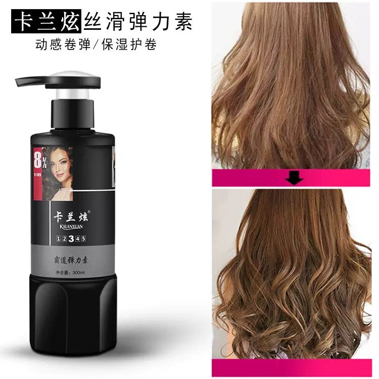 卡兰炫霸道弹力素弹护卷头发造型美发烫发卷发护发热卖推荐爆品