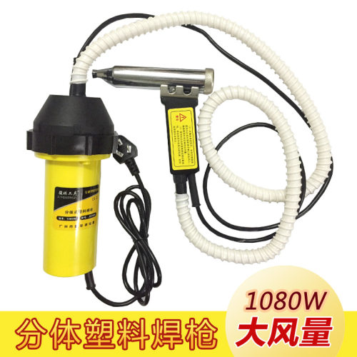 1000w1080w分体式调温塑料板材