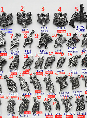 越轩银匠S925银多款狼头吊坠镶嵌狼牙包银套防裂套 牙尖套不掉色