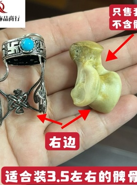 民族风铜镀银 狼牙吊坠髀石diy配饰镶嵌个性爪子套包银男士文玩