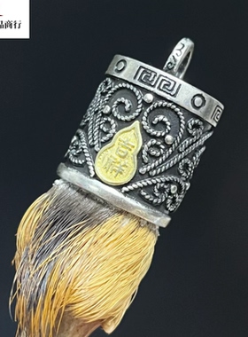 2026新款铜吊坠白铜镀银复古小角套文玩饰品配件葫芦纹吉祥如意