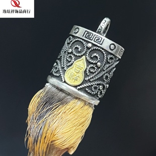 2026新款铜吊坠白铜镀银复古小角套文玩饰品配件葫芦纹吉祥如意