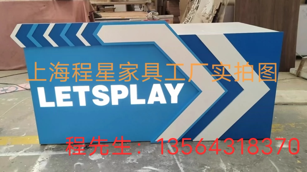 培训机构前台公司烤漆吧台早教中导诊台/护士台