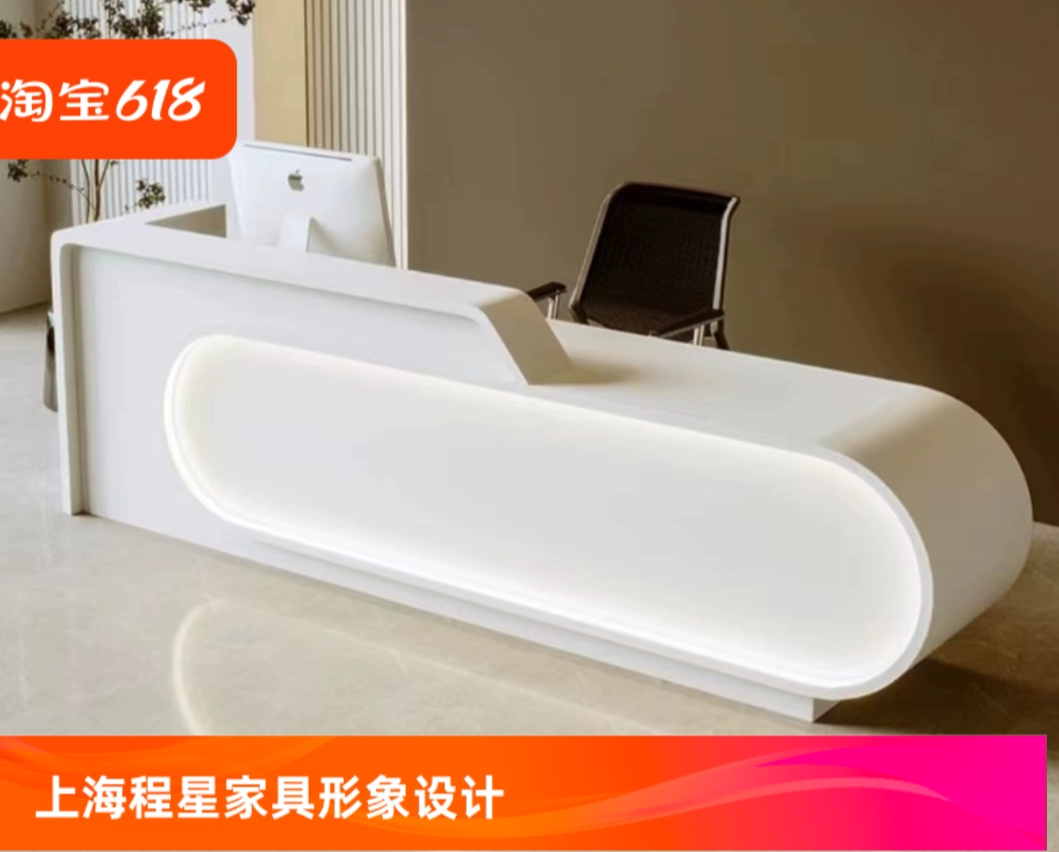 培训机构前台公司烤漆吧台早教中导诊台/护士台