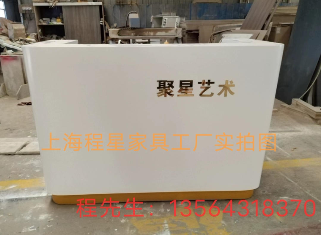 美容院烤漆吧台收银台可订做小型导诊台/护士台