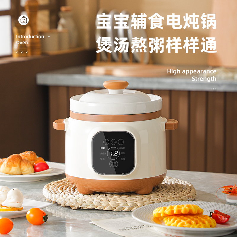 多功能陶瓷煲汤锅优质内胆养生电炖锅宝宝营养辅食砂粥锅煮汤神器