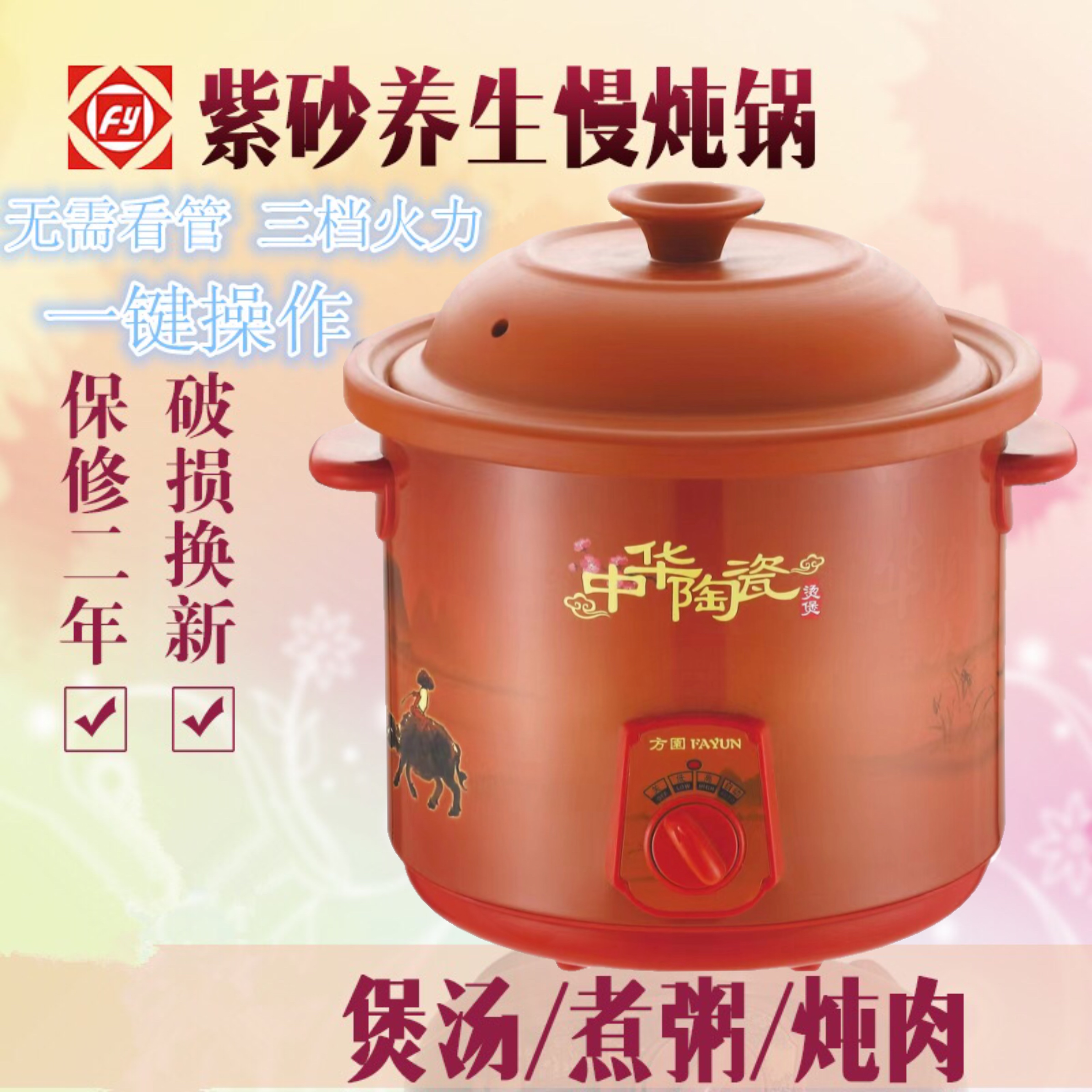 陶瓷养生紫砂锅煲汤熬药电炖锅煮稀饭锅辅食粗粮煮粥锅家用慢炖锅