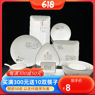 顺祥釉下米罗柴米油盐酱醋茶陶瓷餐具碗碟家用和风饭碗面碗盘组合