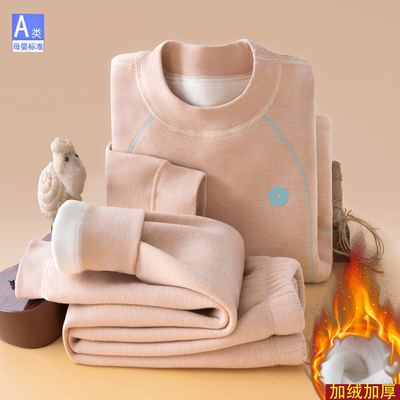 冬季德绒羊毛蚕丝儿童保暖内衣加绒加厚男女童秋衣裤校服神奇套装