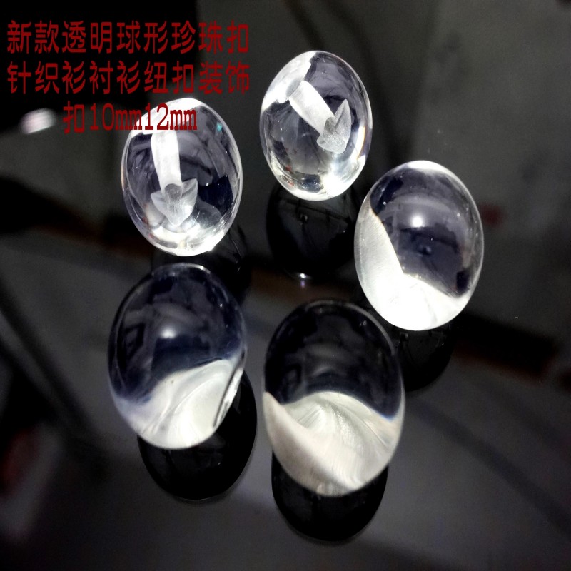 新款水晶纽扣衬衫装饰扣珍珠扣