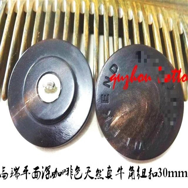 新款M平面深咖啡色真牛角纽扣热卖风衣羊绒大衣毛衣纽扣专卖30mm