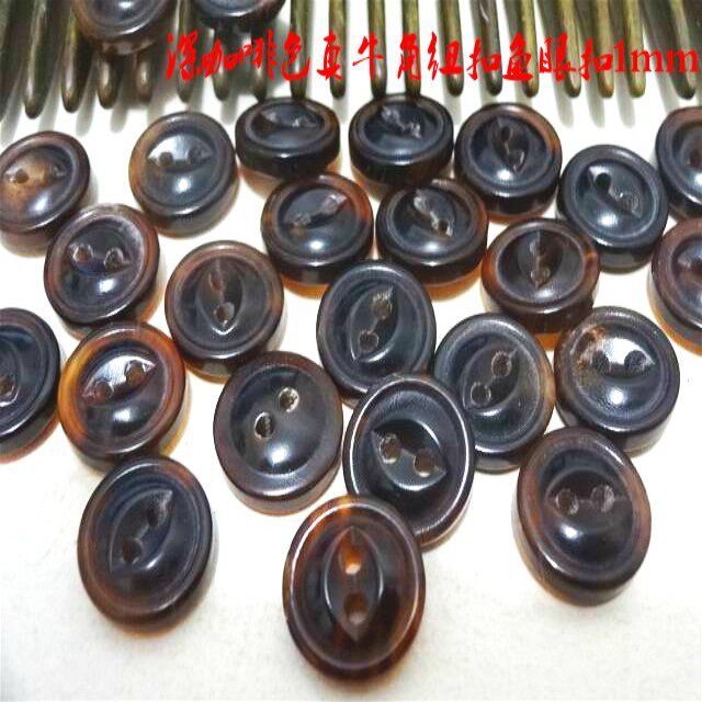 真品二孔鱼眼猫眼咖啡色棕色真牛角扣羊绒开衫衬衣衬衫纽扣11mm