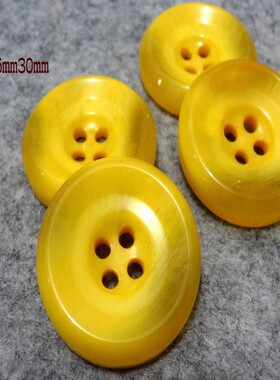 满28元包邮新款热卖浅黄色金黄色风衣大衣毛衣纽扣扣子专卖25mm30