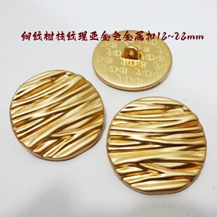 新款 风衣大衣毛衣纽扣专卖18mm25 细纹横纹亚光金色平面金属扣热卖