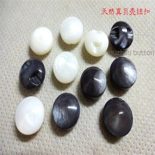新款白色灰色真贝纽扣珍珠扣热卖羊绒真丝开衫衬衫贝壳扣专卖10mm