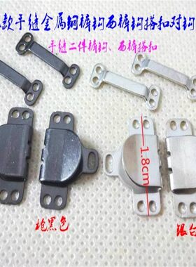 全金属铜质手缝标准西裤钩搭扣二合扣羊绒开衫连衣裙裤子对扣18mm