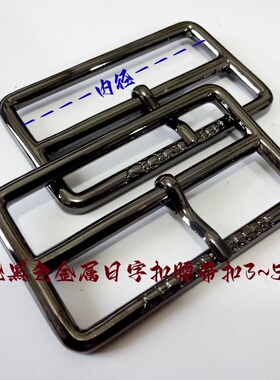 新款字母风衣大衣腰带扣