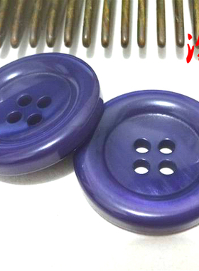 新款紫色紫罗兰色毛衣风衣大衣纽扣扣子专卖珠光紫色纽扣21mm30mm