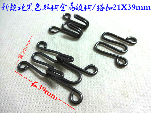 新款双钩枪黑色领钩搭扣外套风衣毛衣大衣金属领钩对钩21X39mm - 封面