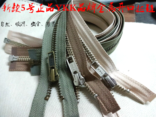 藕粉色军绿色驼色正品YKK品牌5号金属拉链风衣大衣羽绒服门襟拉链在类目 居家布艺, 缝纫DIY材料、工具及成品, 缝纫DIY配件/辅料/配饰, 拉链中 - 来自Buy2taobao.com提供专业的淘宝代购服务