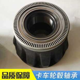 卡车重卡轴承20967831 21021391现货供应 20518637 20558950