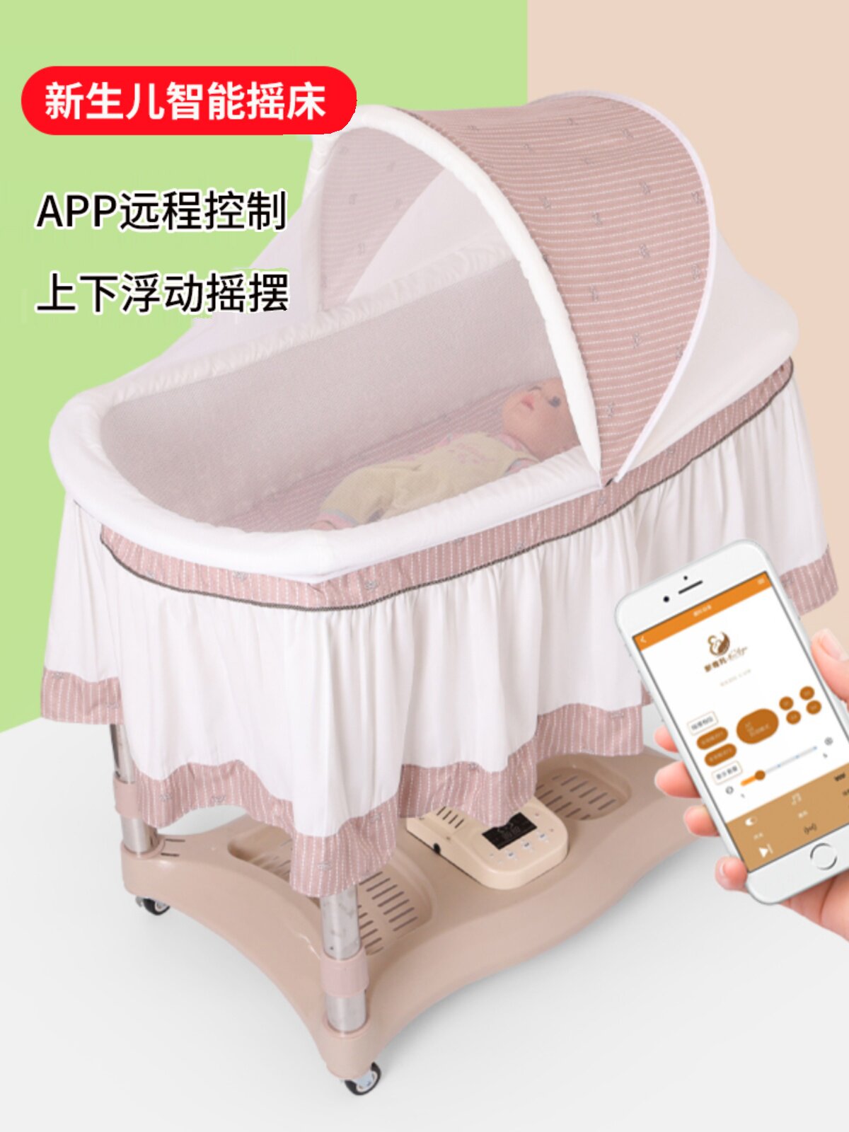 Детская кроватка-качалка Чаошань, электрическая кроватка-колыбель, автоматическая кроватка-качалка, многофункциональная морковная кроватка для новорожденных на корточках Изображение 1