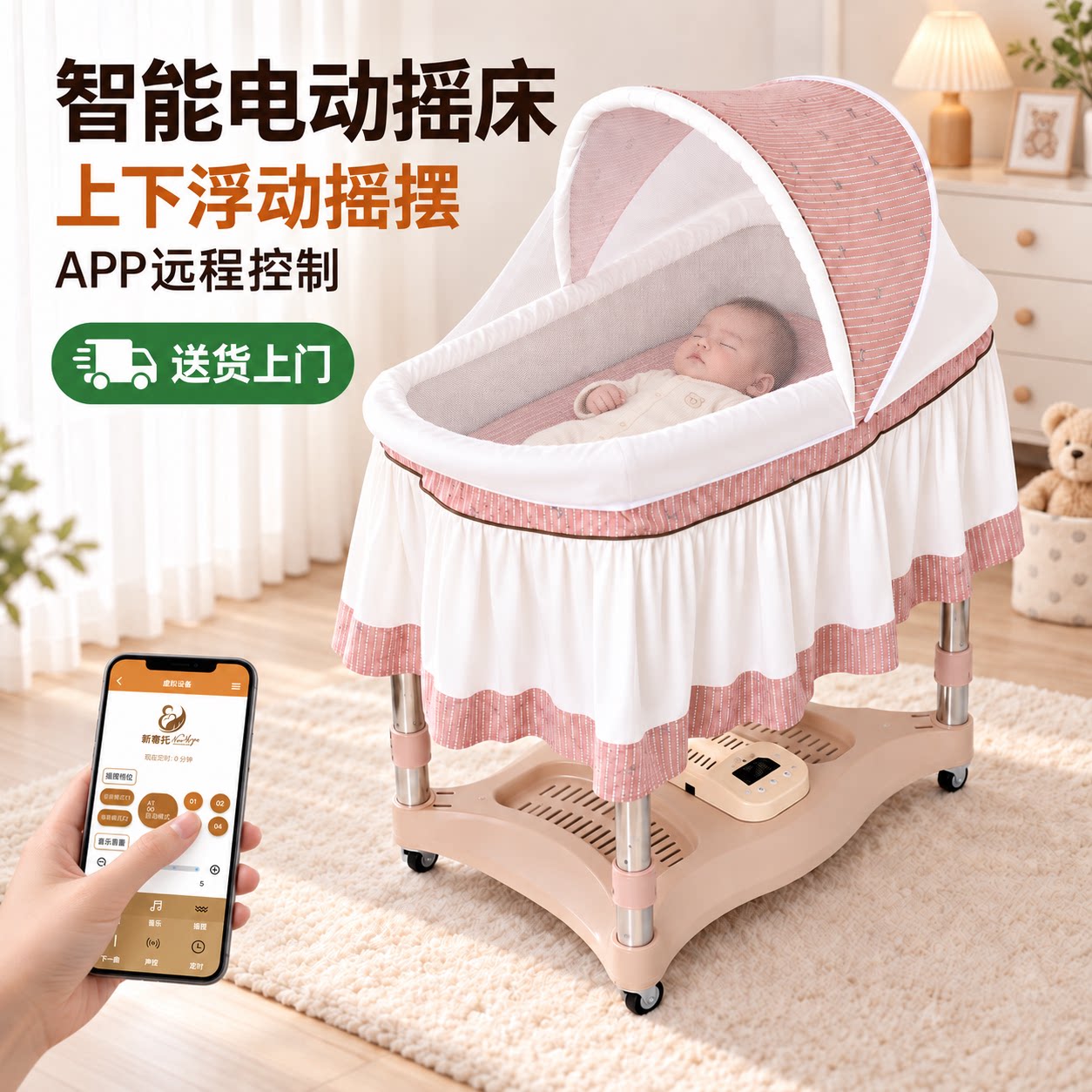 潮汕上下摇婴儿床萝卜蹲哄睡神器图片