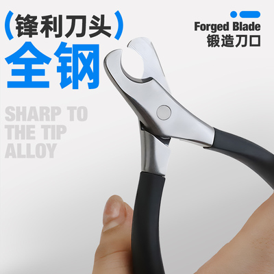 指甲剪中小大型犬指甲剪