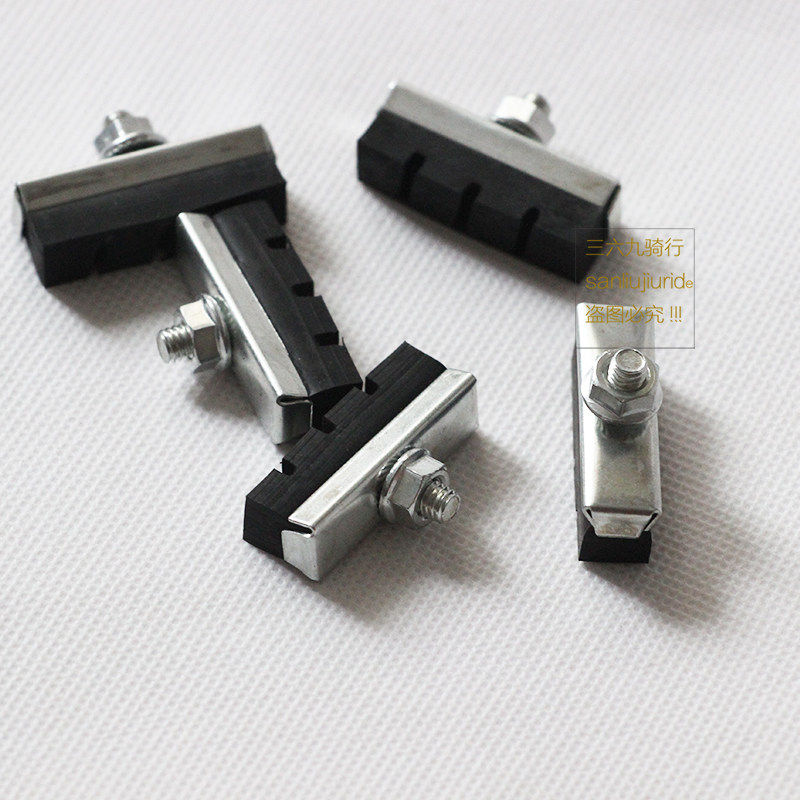 普通自行车前后V刹刹车块 高品质夹皮刹车皮 儿童车前后刹车块皮