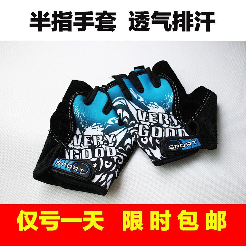 Gants pour vélo mixte - Ref 2250308 Image 1